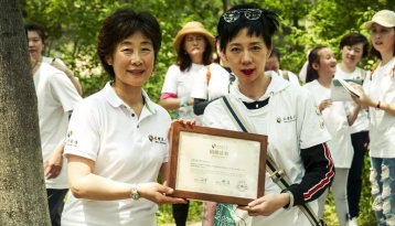 2019年首场馨公益挑战活动在北京奥森公园举行