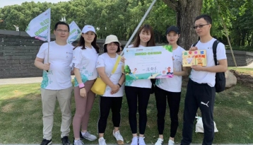 2019诺亚·馨公益挑战在上海举行